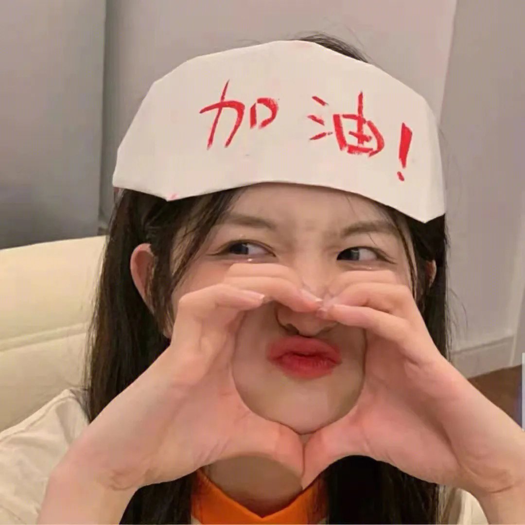 纯属虚构